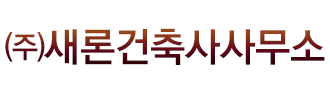 김포건축사사무소 로고